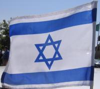 דגל ישראל.
