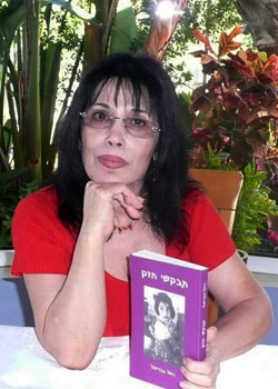 הסופרת רחל גבריאל.